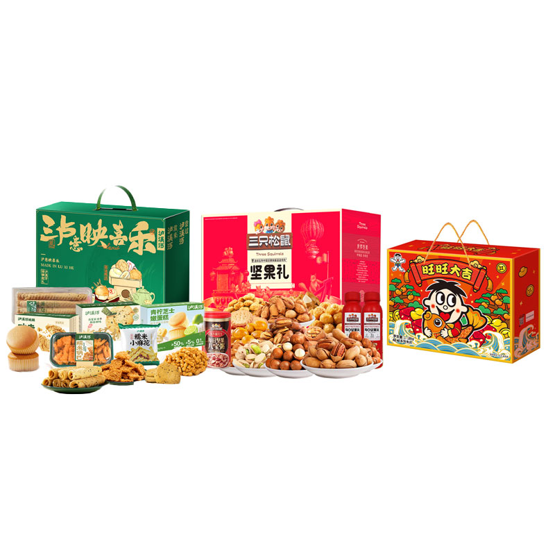 三只松鼠 坚果零食糕点 套餐 4471g 炫橙色（单位：盒）