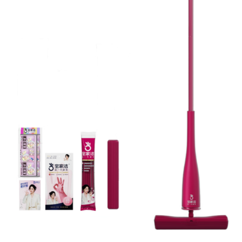 宝家洁（BAOJIAJIE） 胶棉拖把欧科棉礼盒 XJ01-U2 棉头共3个+清洁手套1包+mi宝包1包 粉红色（单位：组）