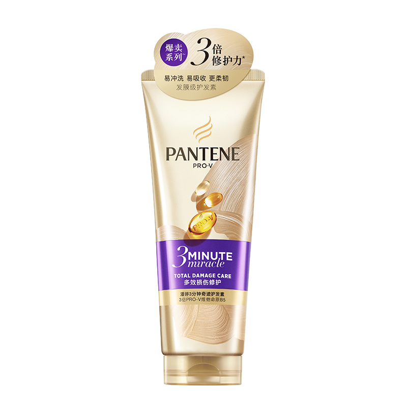 潘婷（PANTENE） 三分钟奇迹多效损伤修护 护发素 180ml 金色（单位：瓶）