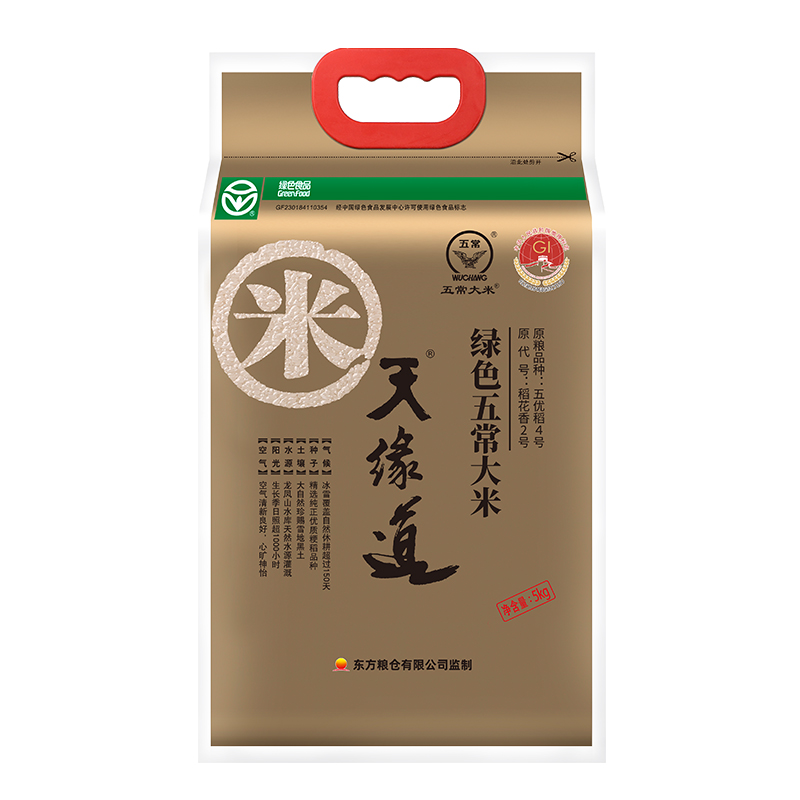 天缘道 绿色五常大米 原粮稻花香2号 5kg 香槟色（单位：袋）
