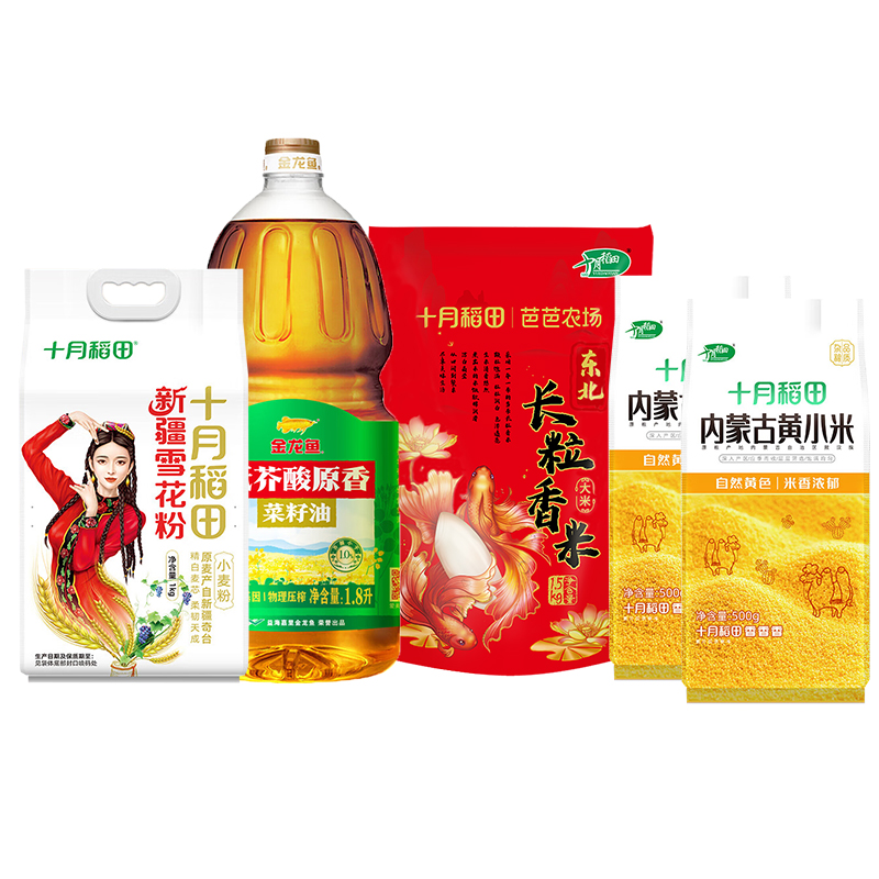 十月稻田 金龙鱼 米油杂粮面粉 SF套餐J 3.5kg+1.8L 红色（单位：组）