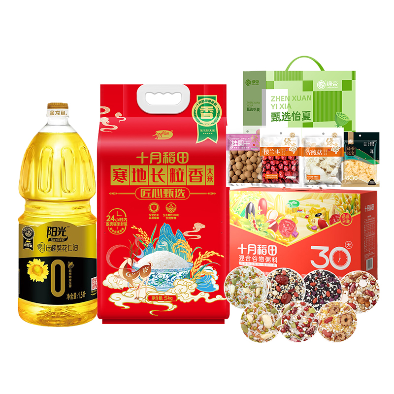十月稻田 金龙鱼/绿帝 米油杂粮干货 SF套餐C 8.29kg+1.5L 红色（单位：组）