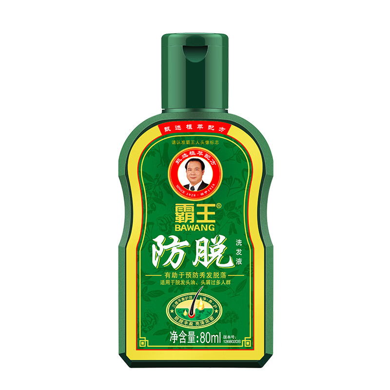 霸王 洗发液 防脱 80ml 绮境森林（单位：瓶）