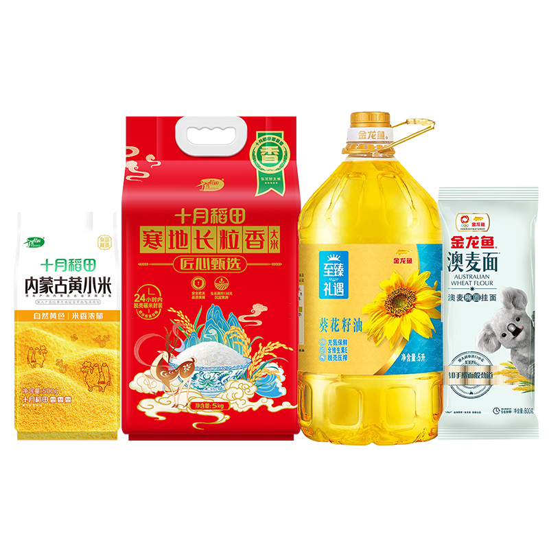 十月稻田 金龙鱼/绿帝 米油杂粮挂面 SF套餐D 6kg+5L 红色（单位：组）