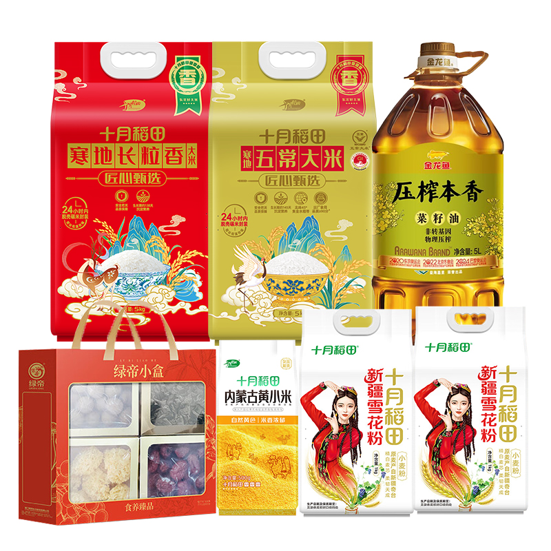 十月稻田 金龙鱼绿帝 米油干货杂粮面粉 SF套餐E 12.96kg+5L 红色（单位：组）