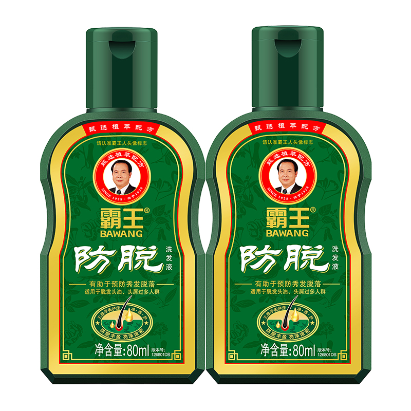 霸王 洗发液 防脱 80ml*2 绮境森林（单位：组）