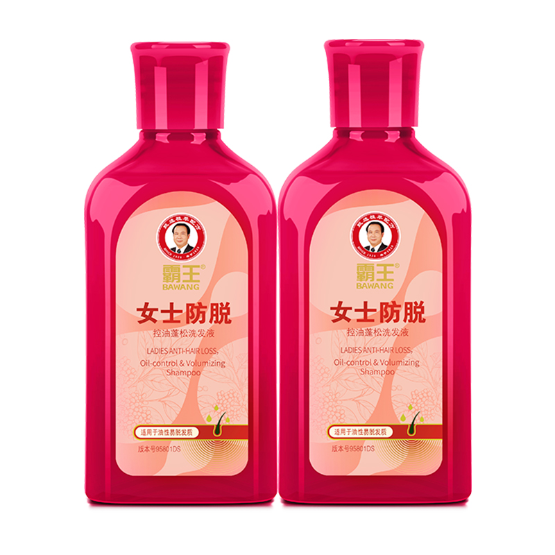 霸王 洗发液 女士防脱控油蓬松 80ml*2  红色（单位：组）
