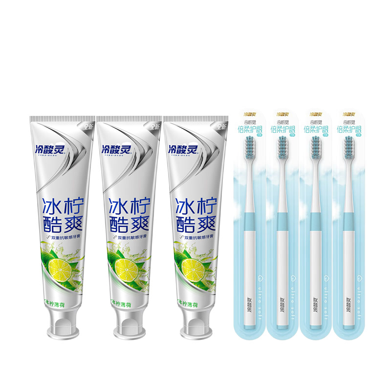 冷酸灵 牙膏牙刷组合 冰柠酷爽双重抗敏 7支装 混色（单位：组）