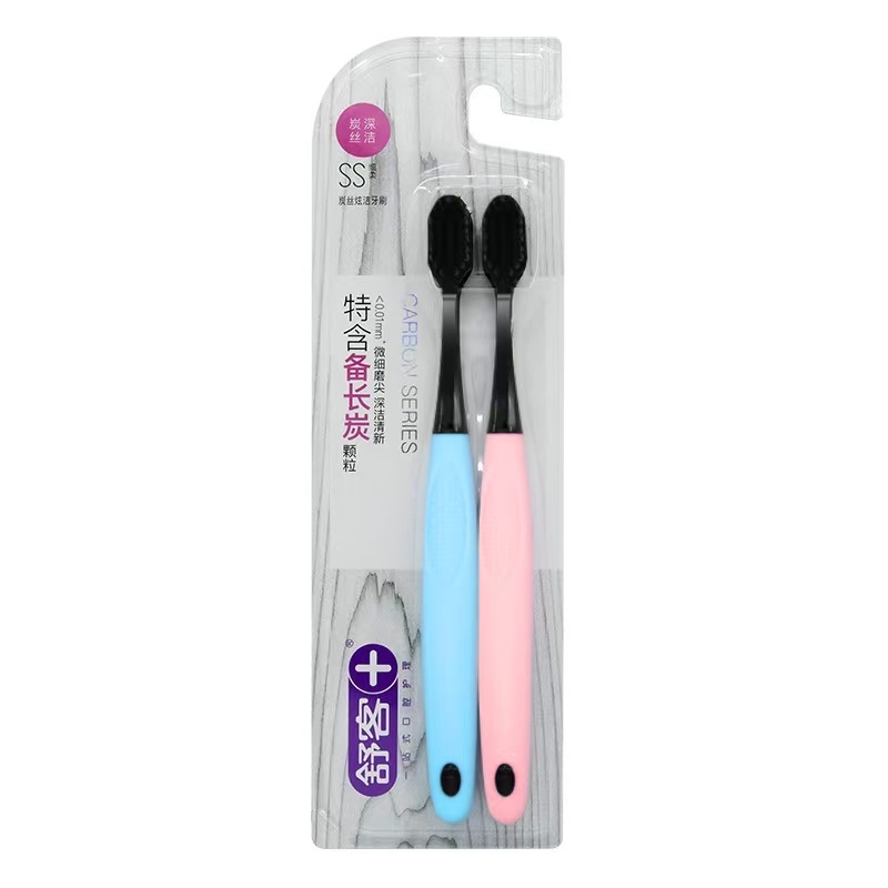 舒客 炭丝牙刷能量 竹炭软毛 2支 混色（单位：卡）