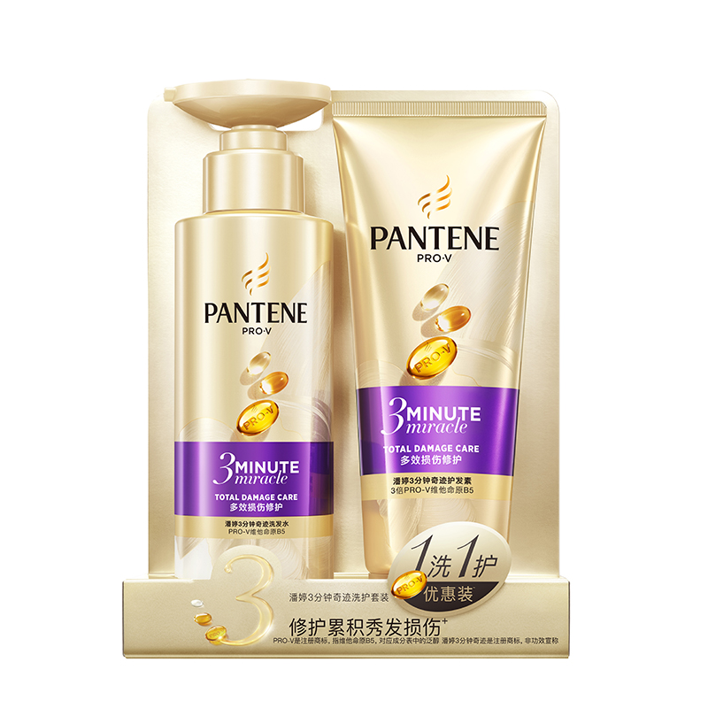 潘婷（PANTENE） 3分钟 洗发水 洗+护 （300g+180ml） 香槟黄（单位：套）