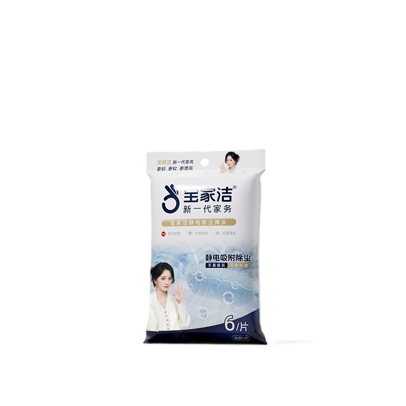 宝家洁（BAOJIAJIE） 一次性除尘掸头替换装 XL01-r1 6片/包 蓝色（单位：包）