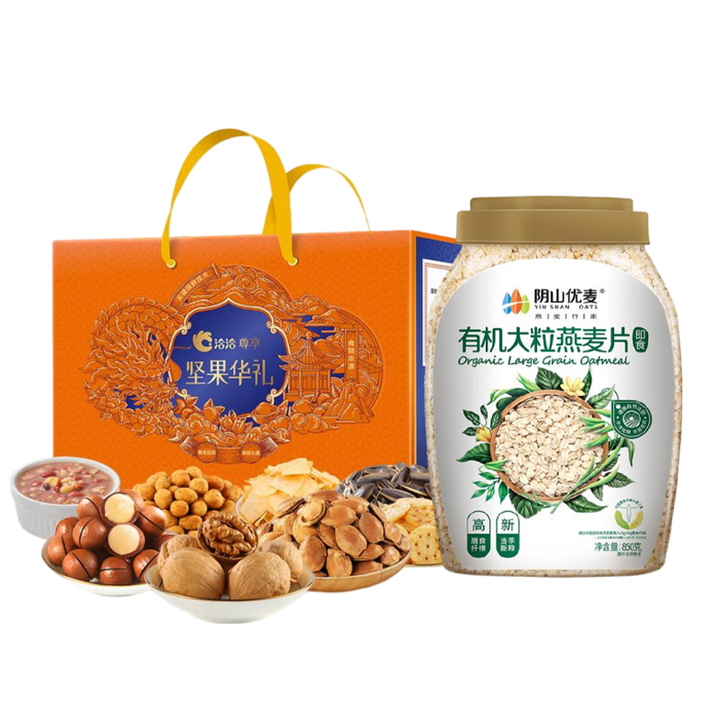 阴山优麦 /洽洽  坚果麦片休食礼包 1.98kg 混色（单位：箱）