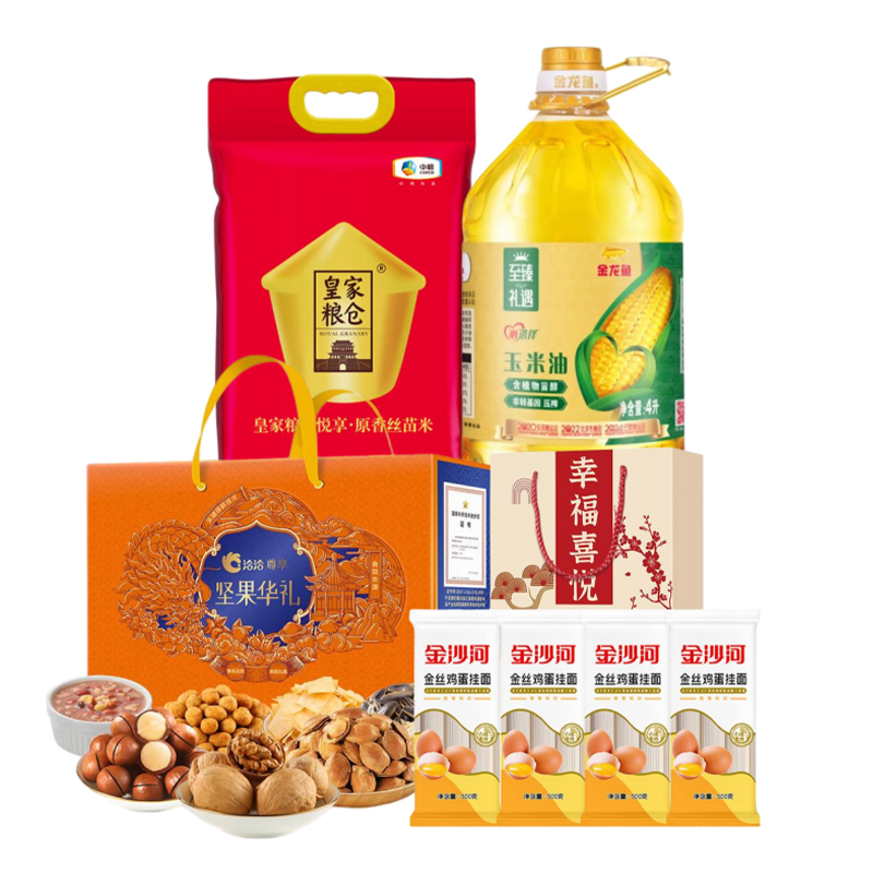 皇家粮仓（ROYAL GRANARY） /金沙河/洽洽 米面油坚果礼包 7.13kg+4L 混色（单位：箱）