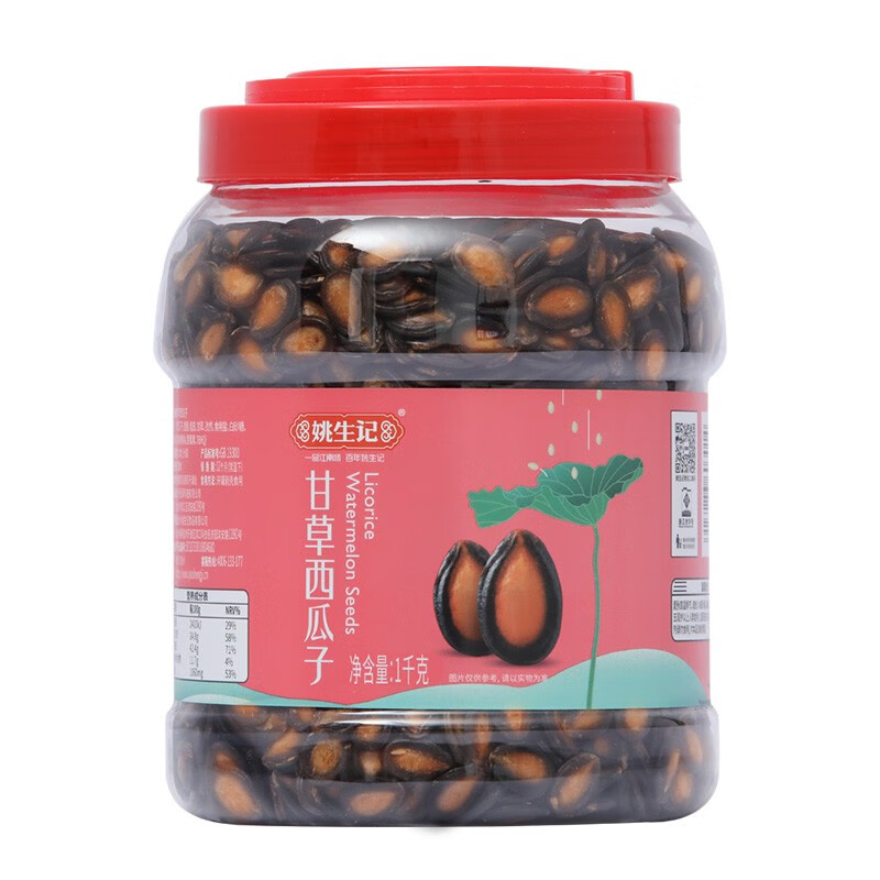 姚生记 甘草味西瓜子 坚果蜜饯 1kg 红色（单位：罐）