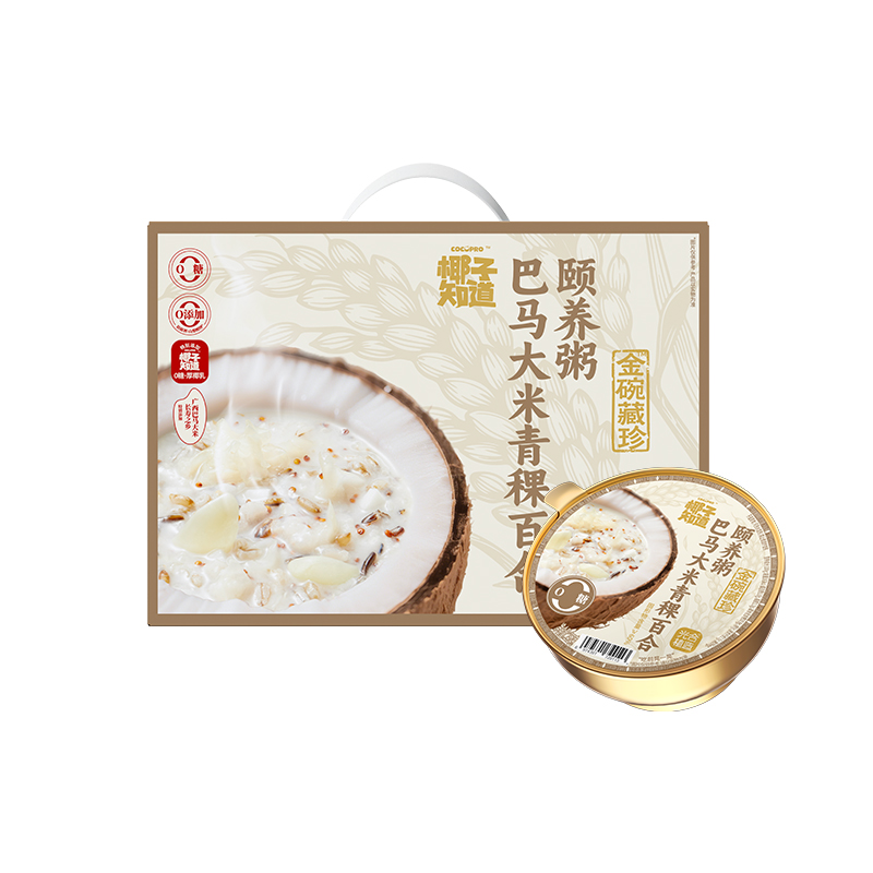 椰子知道 巴马大米青稞百合颐养粥 礼盒 252g*8 象牙色（单位：提）