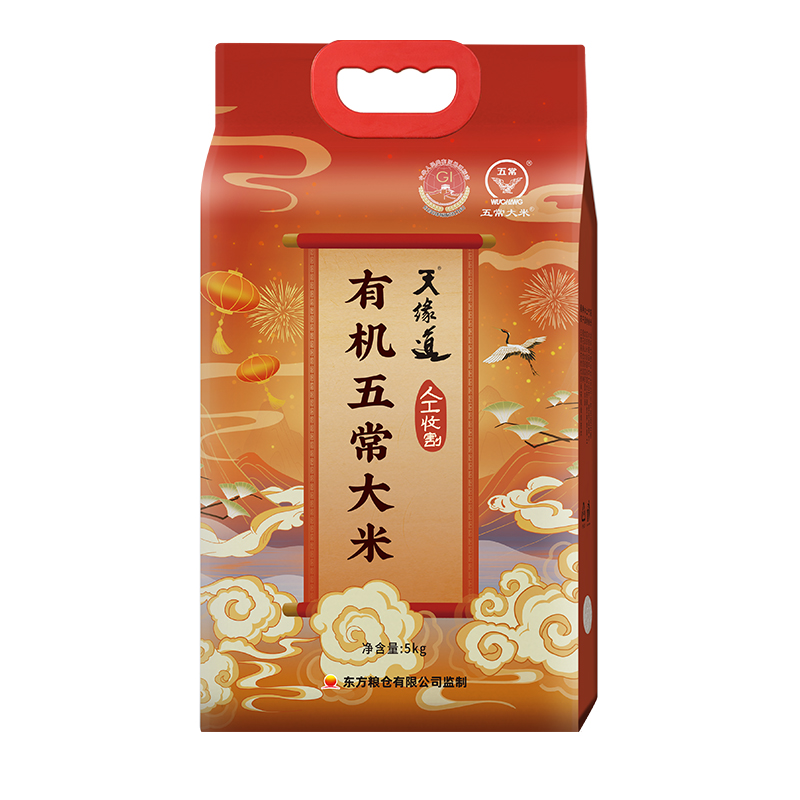 天缘道 有机五常大米 人工收割 5kg 橙色（单位：袋）