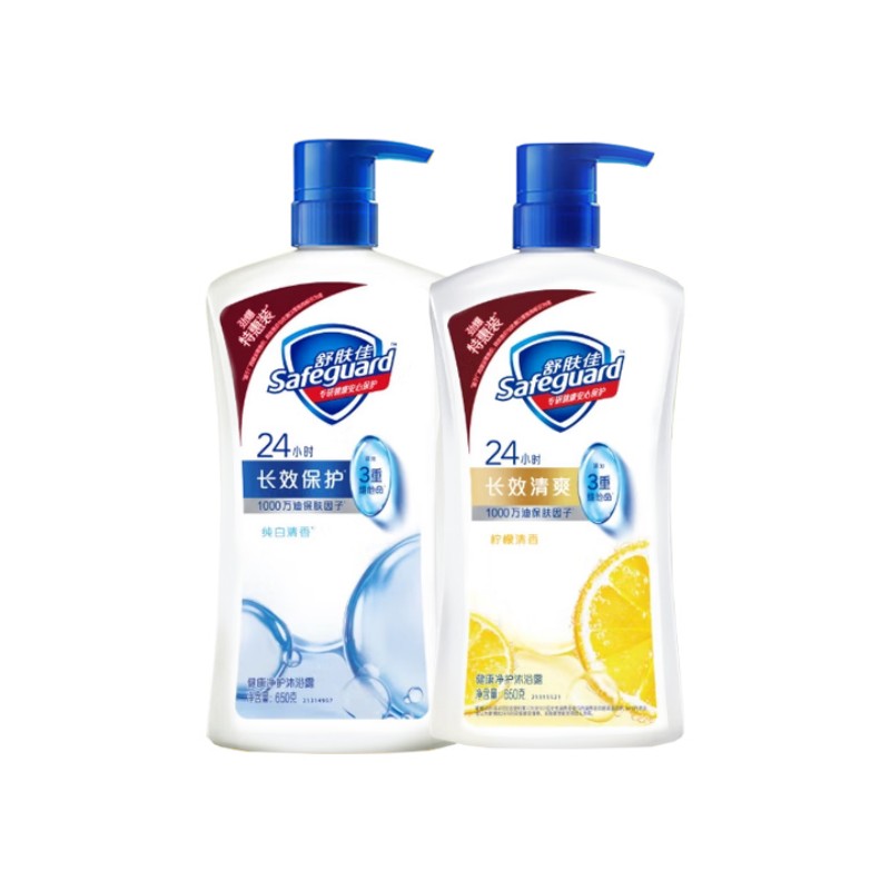 舒肤佳 健康净护 沐浴露 纯白清香+柠檬香 650克+650克 混色（单位：组）