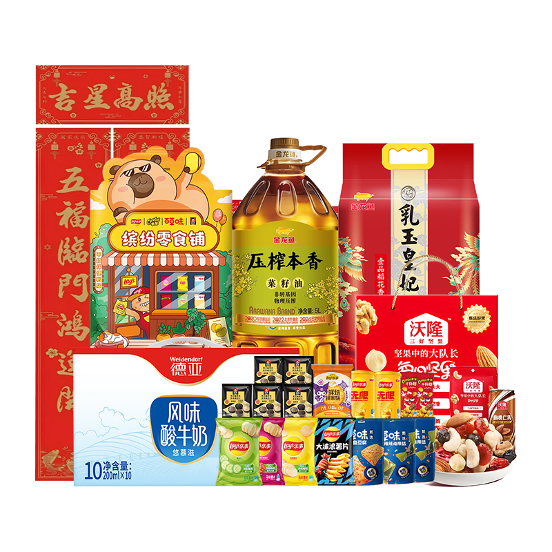 金龙鱼 /德亚/沃隆/百事 粮油酸奶坚果零食组合 6105g+7960ml（含春节福袋）  混色（单位：组）