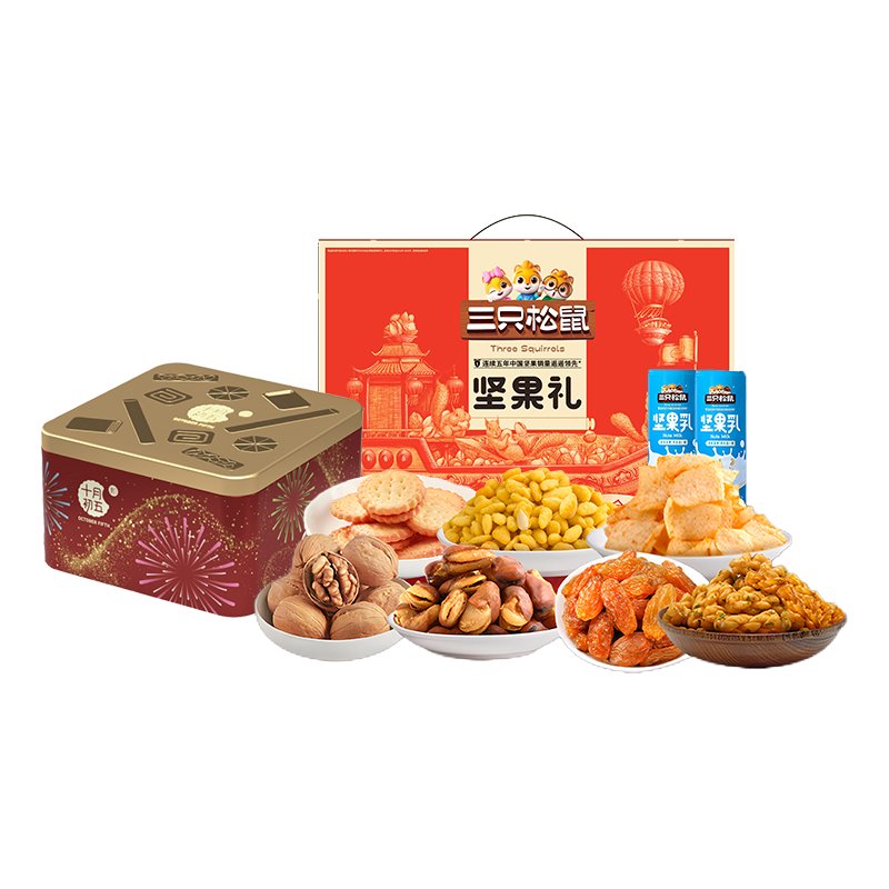 三只松鼠 /十月初五 坚果零食糕点组合 1578g  混色（单位：组）