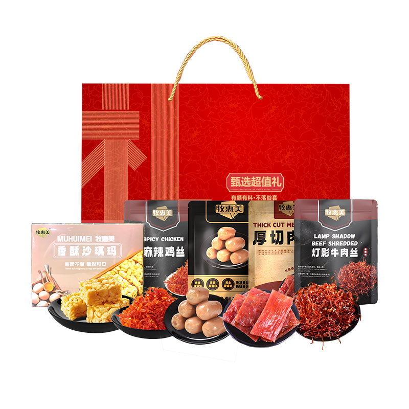 牧惠美 甄选超值礼 肉肉礼盒 724g  红色（单位：盒）