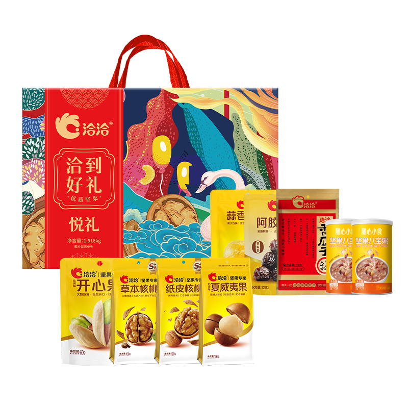 洽洽 坚果礼 洽到好礼悦礼 1518g  红色（单位：盒）