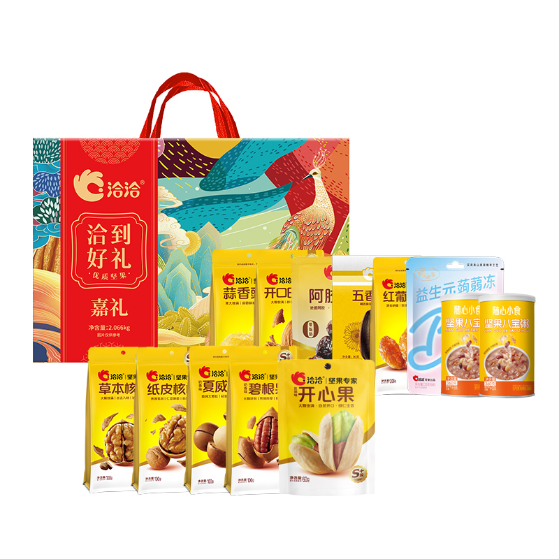 洽洽 坚果礼 洽到好礼嘉礼 2.066kg  红色（单位：盒）