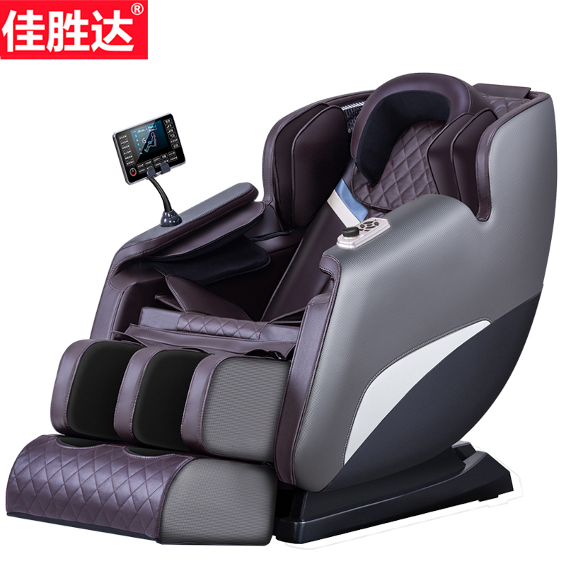 佳胜达（JSD） AI智能语音太空豪华舱按摩椅JSD-z750 JSD-100wamyz750 145*75*103cm 灰棕色（单位：台）