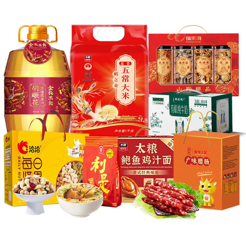 太粮 米油牛奶利是糖坚果鸡汁面腊味菌菇礼盒 大礼包 7.98L+7.69kg 混色（单位：份）