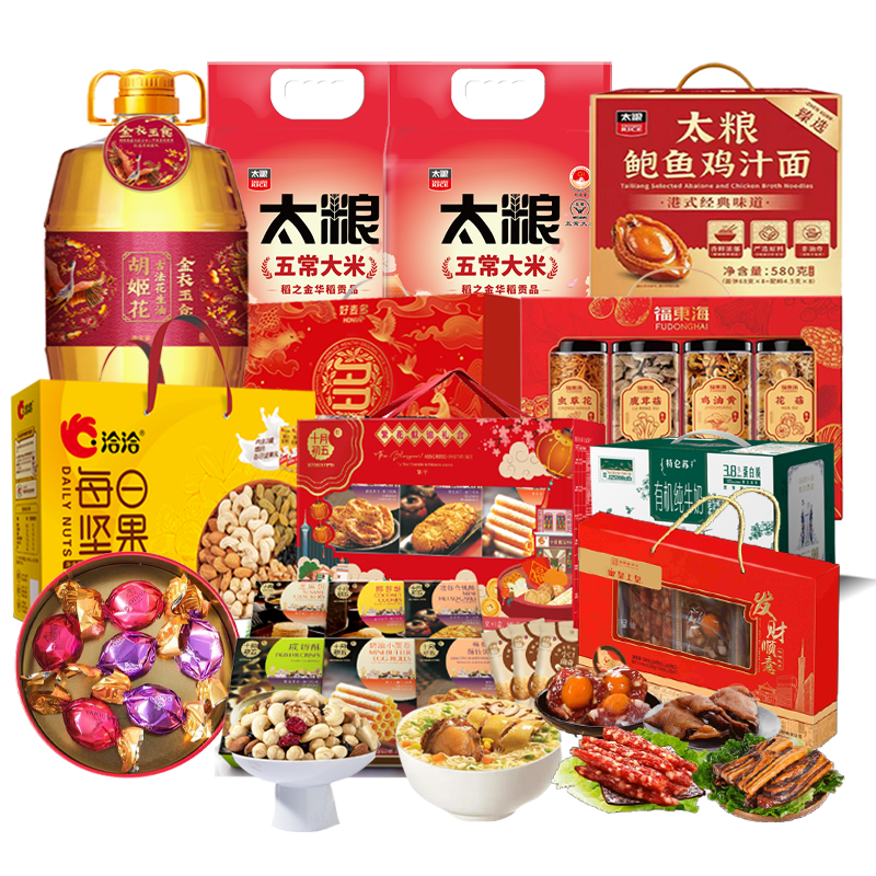 太粮 米油鸡汁面坚果巧克力牛奶谷物腊味菌菇礼盒 零食组合 7.98L+14.006kg 混色（单位：组）