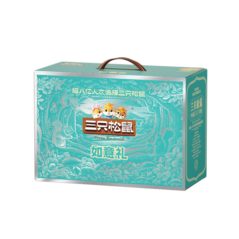 三只松鼠 坚果 如意礼 2476g 柠绿色（单位：盒）