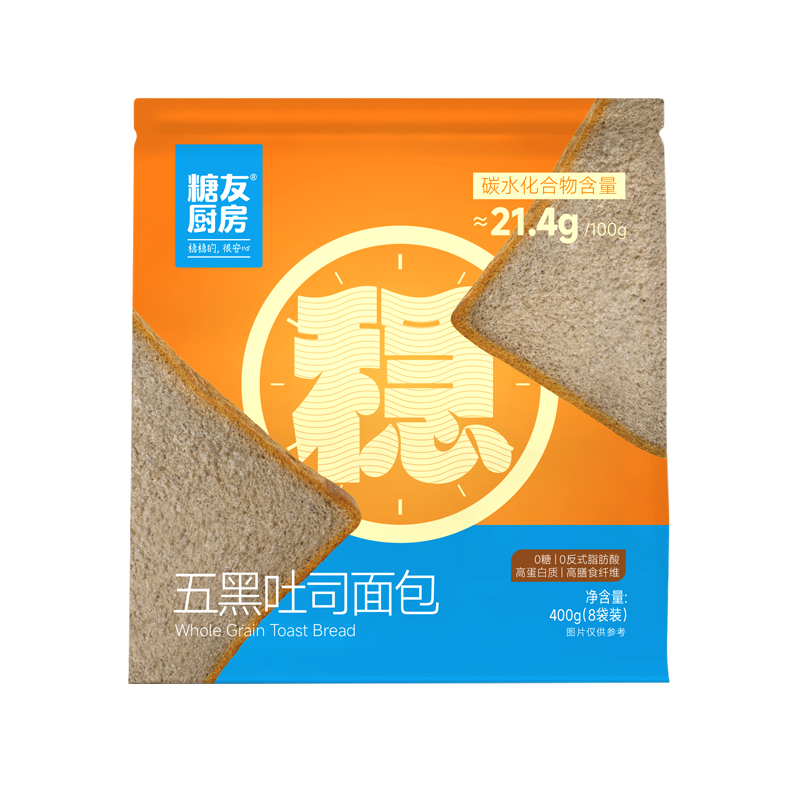 糖友厨房 五黑面包 0蔗糖0白面粉 400g 橙色（单位：盒）