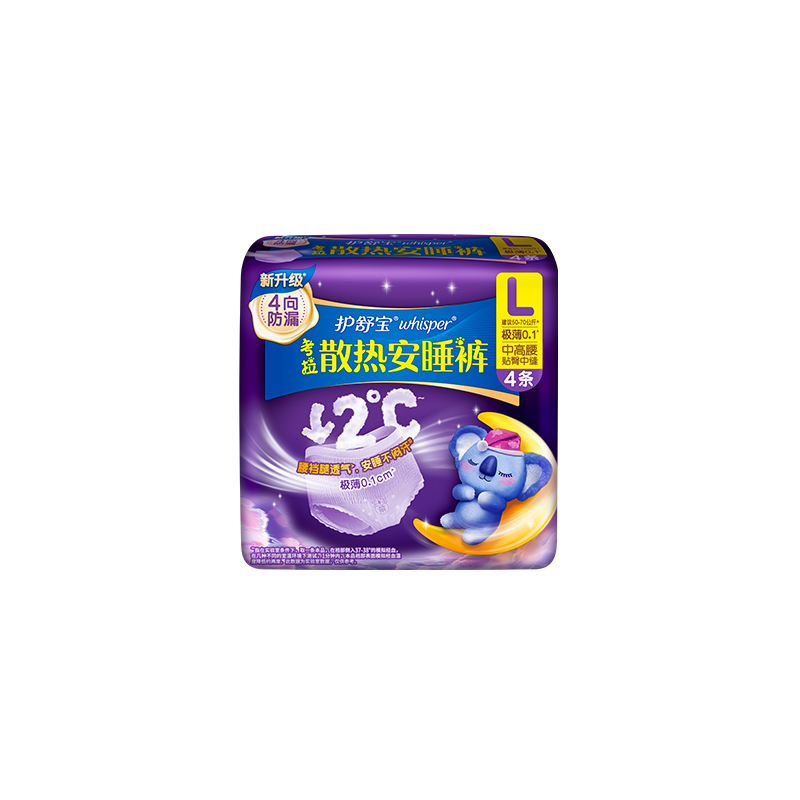 护舒宝（ALWAYS） 考拉散热安睡裤裤型卫生巾 姨妈巾 L码（4条装） 紫色（单位：包）
