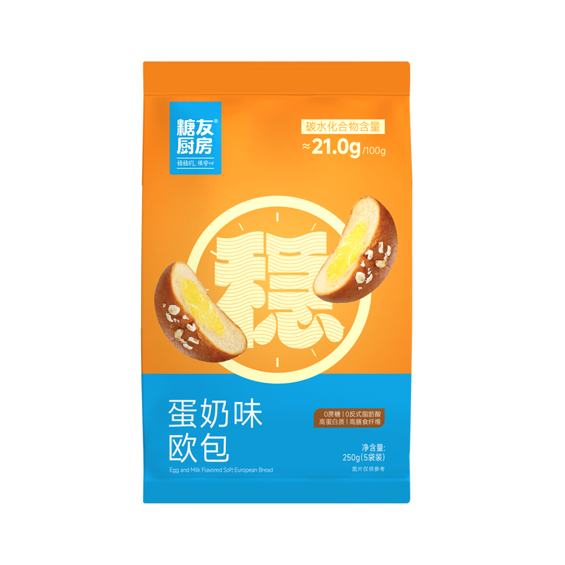糖友厨房 蛋奶夹心欧包 微甜不腻 250g 橙色（单位：袋）