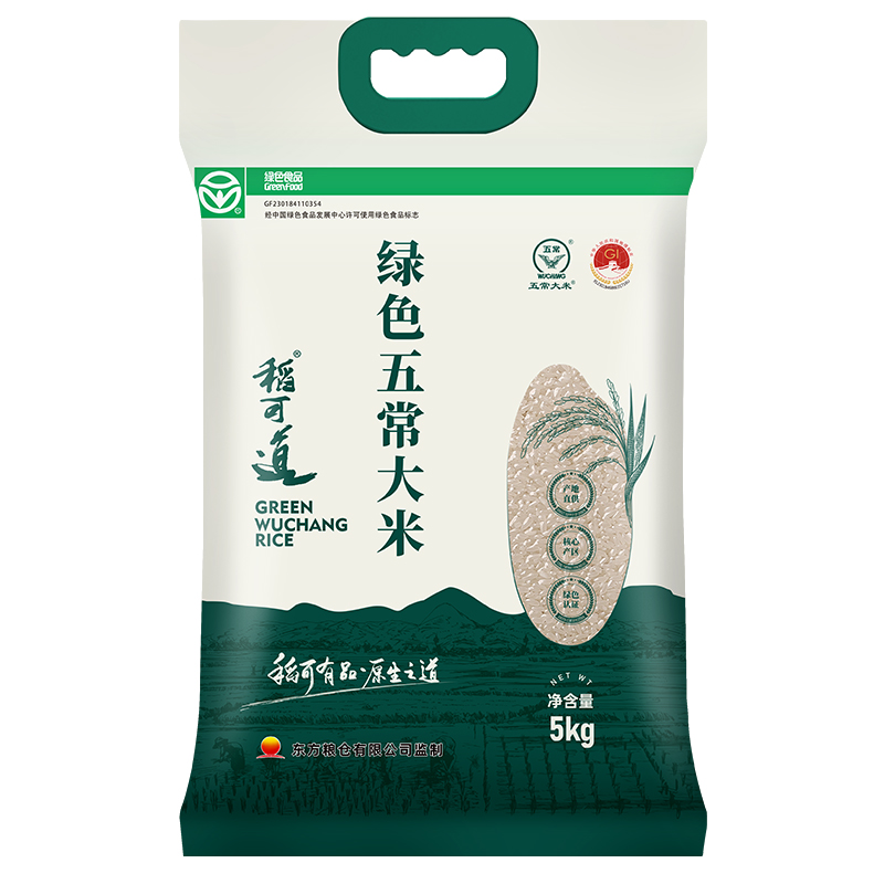稻可道 绿色五常大米 产地直发 5kg 绿色（单位：袋）