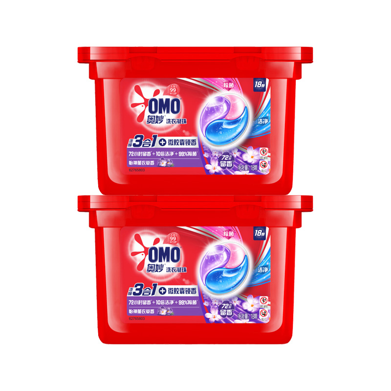 奥妙（OMO） 三合一 洗衣凝珠 189g*2盒 薰衣草（单位：组）