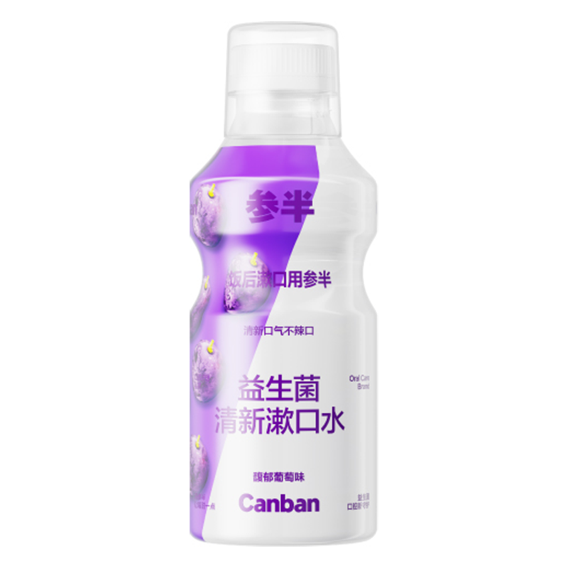 参半（NYSCPS） 益生菌 馥郁葡萄 漱口水 500ml 紫色（单位：瓶）