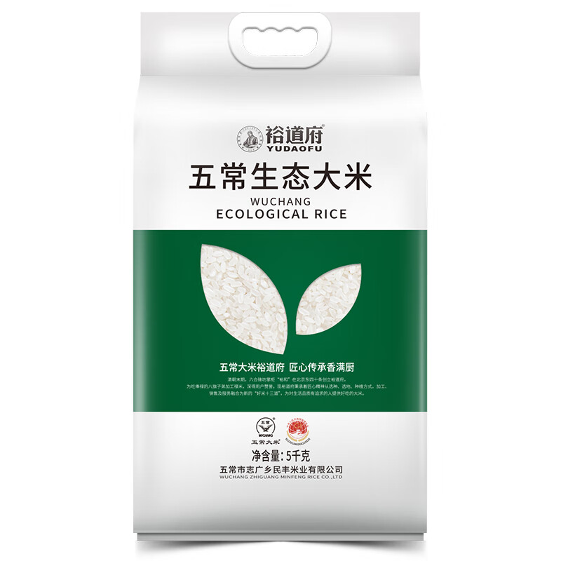 裕道府 五常生态大米 东北核心产区 5kg 白色（单位：袋）