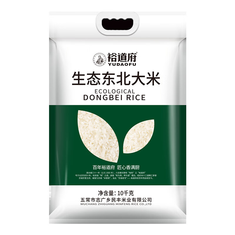 裕道府 生态东北大米 核心产区 10kg 白色（单位：袋）