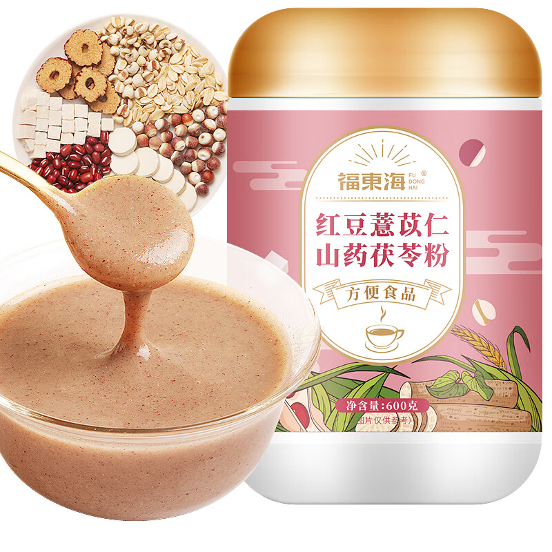 福东海（fudonghai） 红豆薏米山药茯苓粉 营养早餐 600g 粉色（单位：罐）