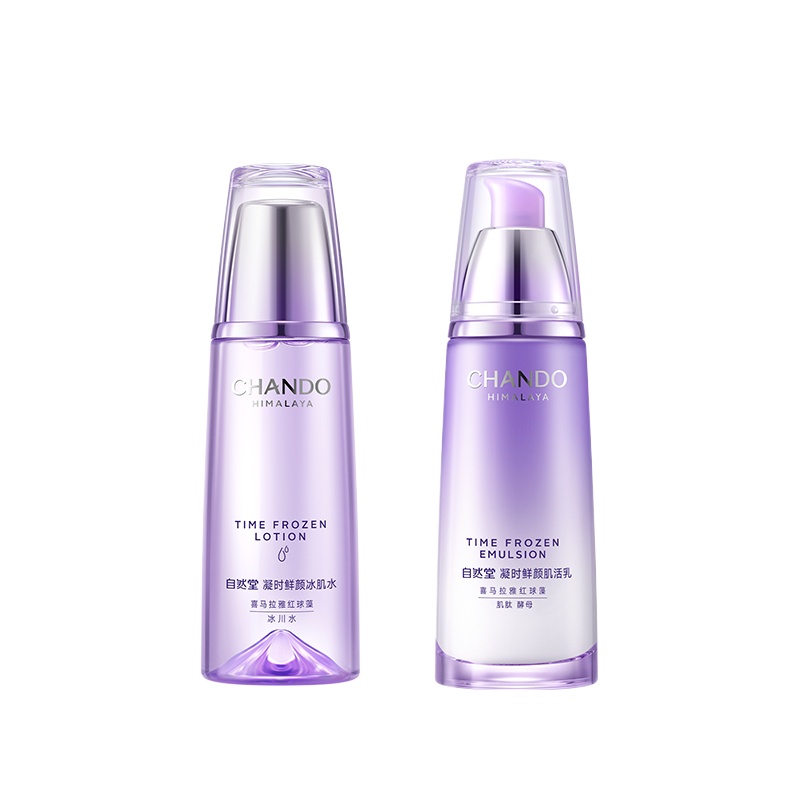 自然堂（CHANDO） 凝时鲜颜肌活水乳 两件套 水(滋润型)160mL +乳120mL 紫色（单位：组）