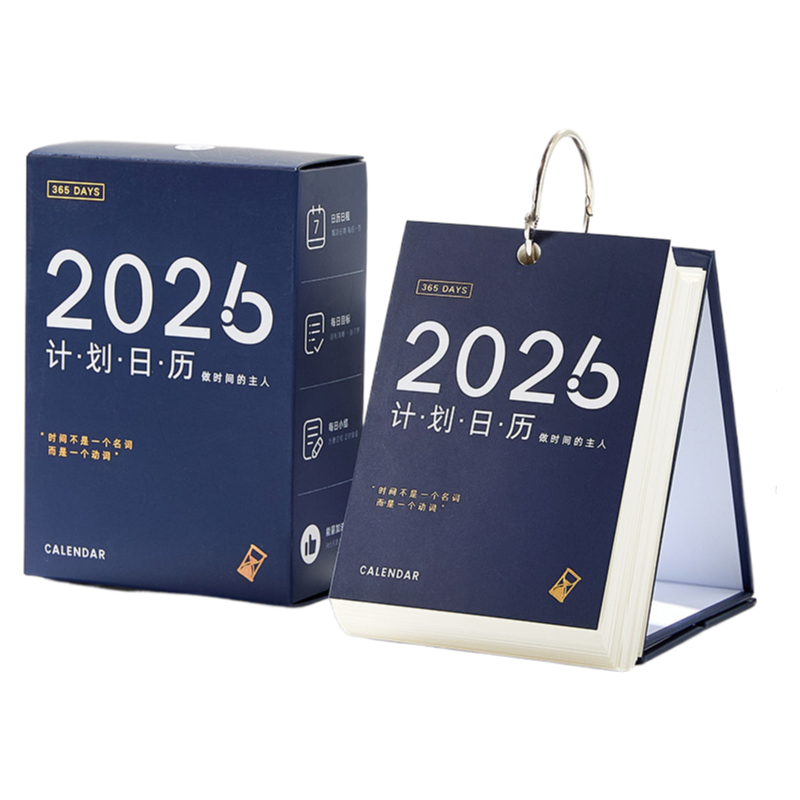 三年二班 2026计划日历（台历） HAO-A45 靛蓝（365页） 藏青色（单位：本）