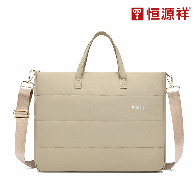 恒源祥 凯米手提包 HYX0668 40*8*30cm  卡其色（单位：个）