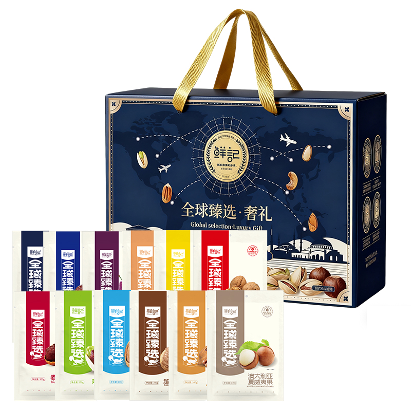 鲜记 坚果炒货蜜饯休闲零食 全球臻选奢礼 2.28kg*1盒 混色（单位：盒）