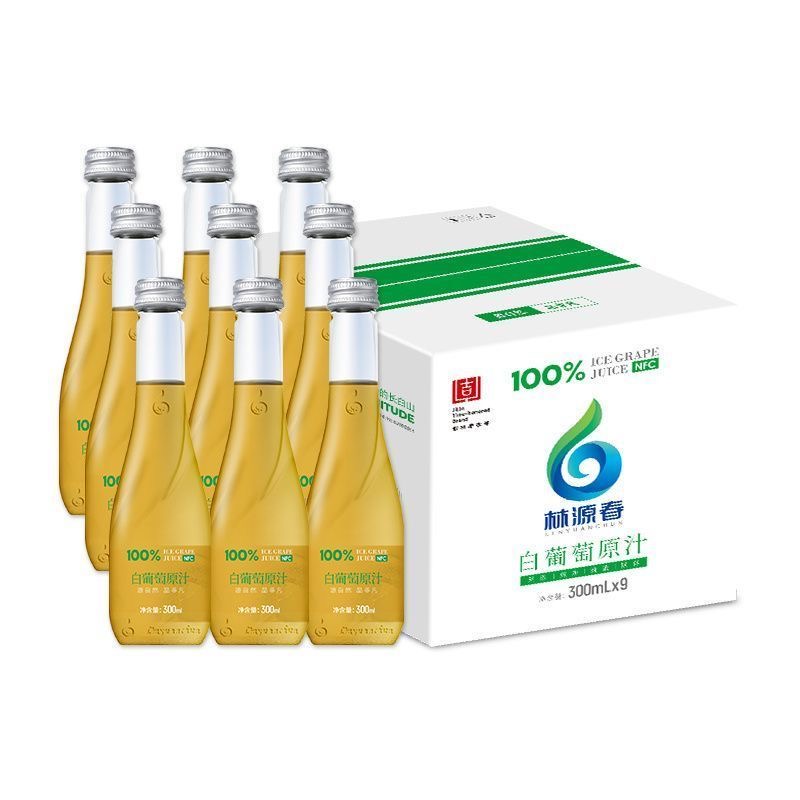 林源春 北冰白葡萄汁 100%NFC 300ml*9 黄色（单位：箱）