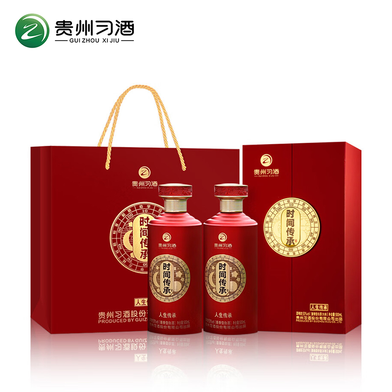 习酒 时间传承（人生传承）53度 酱香型白酒 500ml*2瓶 红色（单位：提）