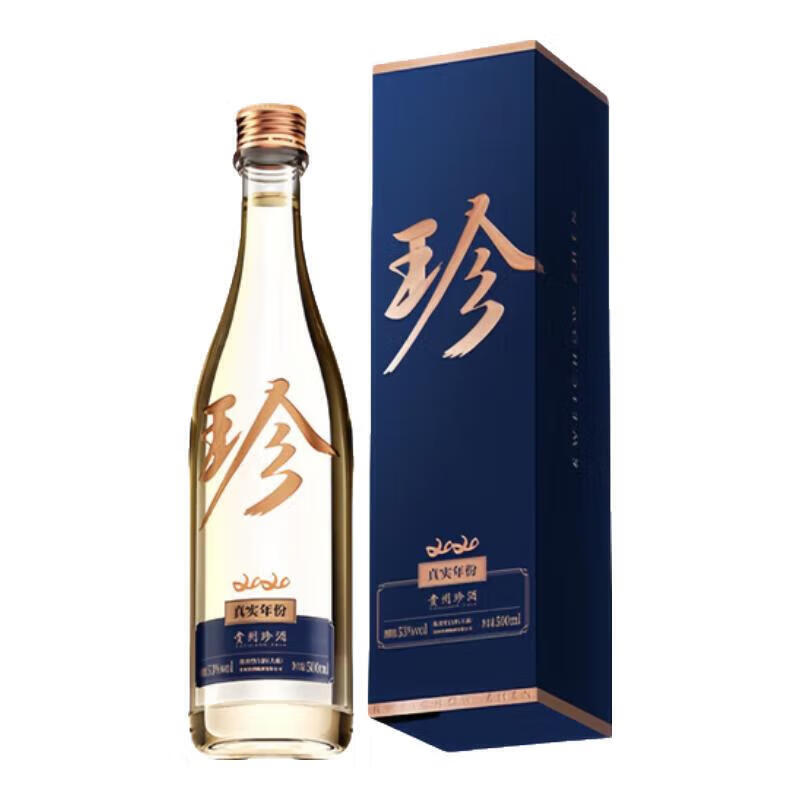 珍酒 大珍2020真实年份 53度 限量售卖 500ml  宴请送礼（单位：瓶）