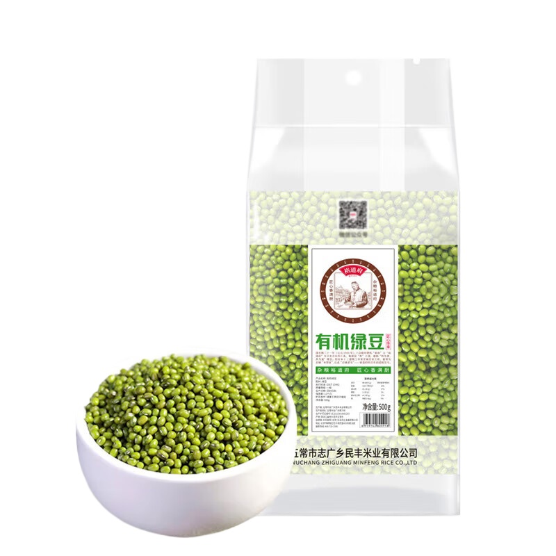 裕道府 有机绿豆 五谷杂粮 500g 绿色（单位：袋）
