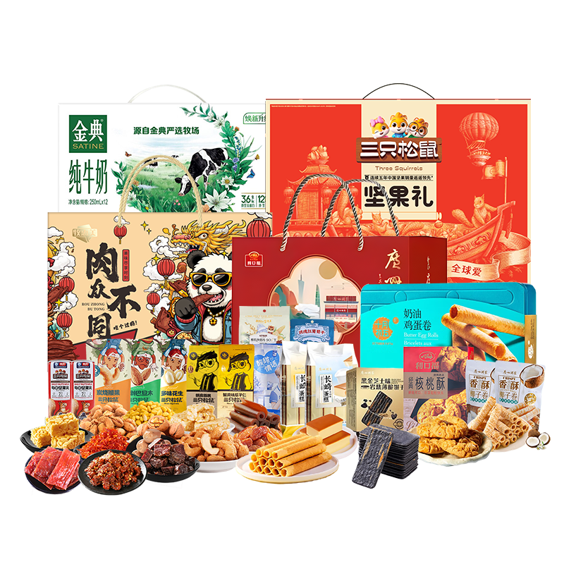 三只松鼠 /广州酒家/十月初五/牧惠美/伊利 坚果糕点牛奶 组合 4505g+3L 混色（单位：组）