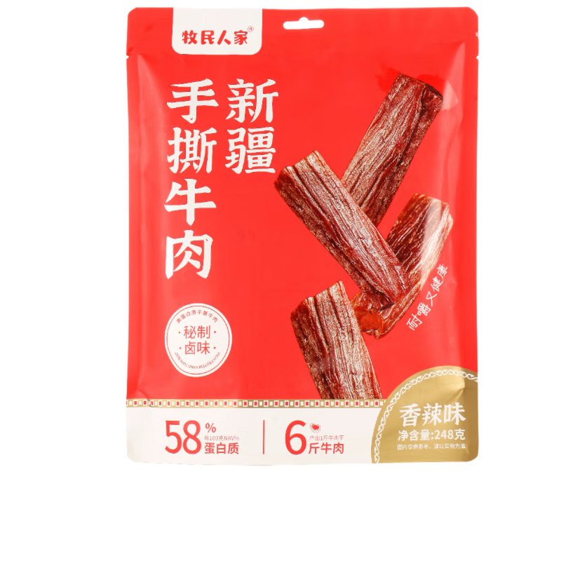 牧民人家 新疆手撕牛肉干 香辣味 248g 红色（单位：袋）