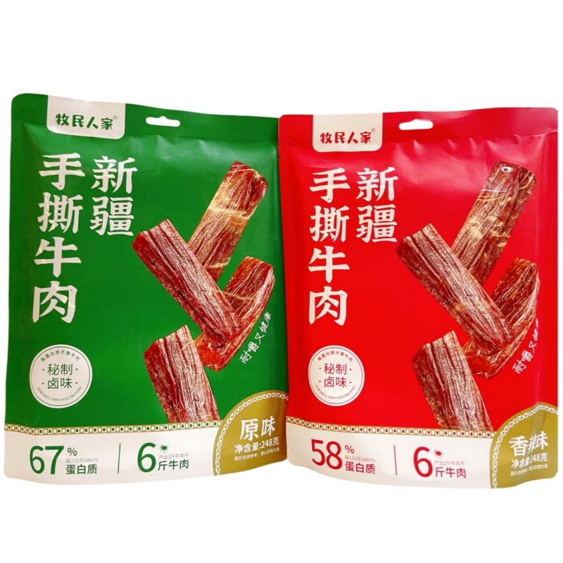 牧民人家 新疆手撕牛肉干 原味+香辣味 248g*2 混色（单位：组）